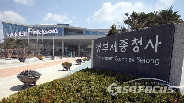 혁신도시 이전 공기관 직원들 2100여 명이 특별공급 아파트 청약 당첨자였지만 기숙사에서 생활하는 것으로 나타났다 / ⓒ시사포커스DB