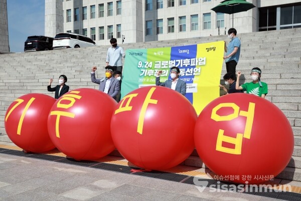 기본소득당·녹색당·미래당·정의당 당대표들이 퍼포먼스를 하고 있다. [사진 / 오훈 기자]