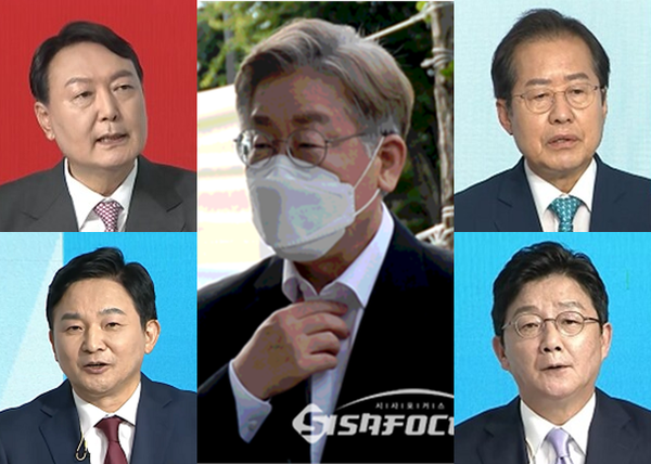 (가운데)이재명 경기도지사, (위쪽 왼쪽부터 시계방향으로) 윤석열 전 검찰총장, 홍준표 국민의힘 의원, 유승민 전 의원, 원희룡 제주도지사. 시사포커스DB