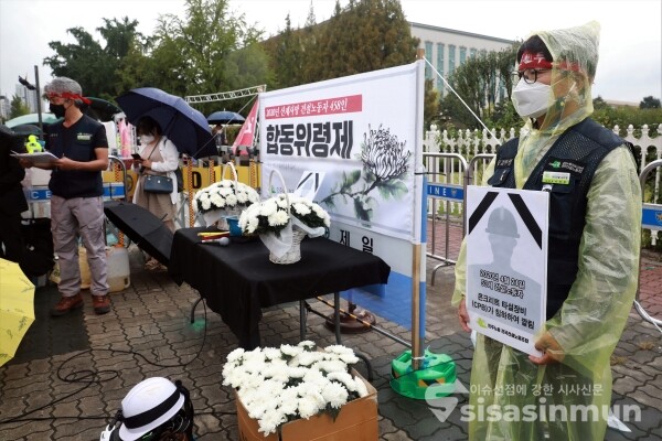 전국건설노동조합 관계자들이 건설노동자 합동위령제를 하고 있다. [사진 / 오훈 기자]