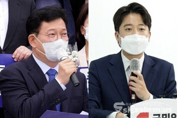 송영길 더불어민주당 대표(좌)와 이준석 국민의힘 대표(우). 사진 / 시사신문DB