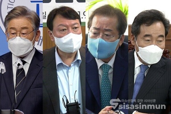 (좌측부터) 이재명 경기도지사, 윤석열 전 검찰총장, 홍준표 국민의힘 의원, 이낙연 전 민주당 대표. 사진 / 시사신문DB