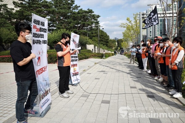 공공연대노동조합 법원지부 관계자들이 기자회견을 하고 있다. [사진 / 오훈 기자]