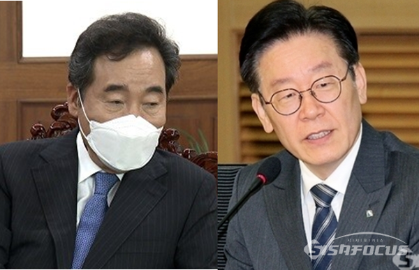 이낙연 전 더불어민주당 대표(좌)와 이재명 경기도지사(우). 시사포커스DB