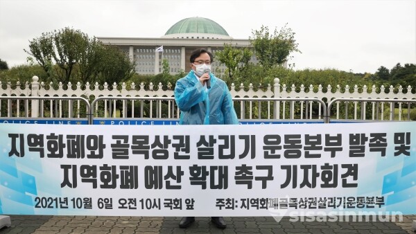 이동주 더불어민주당 의원이 기자회견을 하고 있다. [사진 / 오훈 기자]