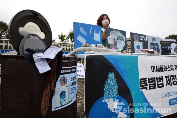소비자기후행동 관계자들이 기자회견을 하고 있다. [사진 / 오훈 기자]