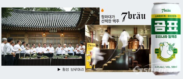 세븐브로이가 내년 상장을 목표로 미래에셋과 키움을 상장 주관사로 선정했다. ⓒ시사신문DB