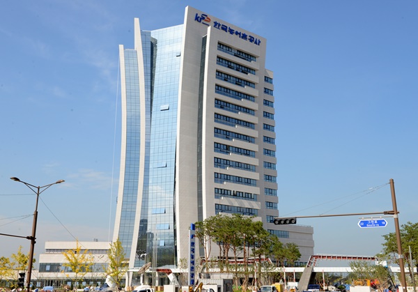 전남 나주 한국농어촌공사 본사 전경 / ⓒ 뉴시스DB