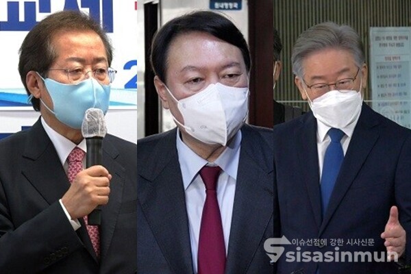 (좌측부터) 홍준표 국민의힘 의원, 윤석열 전 검찰총장, 이재명 경기도지사. 사진 / 시사신문DB
