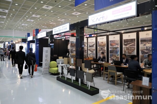 참관객들이 업종별 참가기업 부스를 방문하고 있다. [사진 / 오훈 기자]
