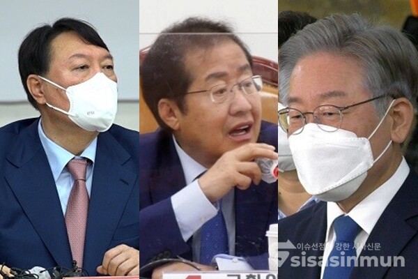(좌측부터) 윤석열 전 검찰총장, 홍준표 국민의힘 의원, 이재명 경기도지사. 사진 / 시사신문DB