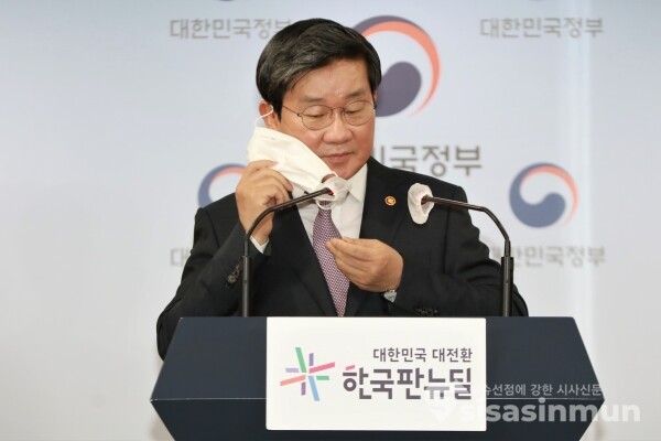 전해철 행정안전부 장관이 브리핑을 하고 있다. [사진 / 오훈 기자]