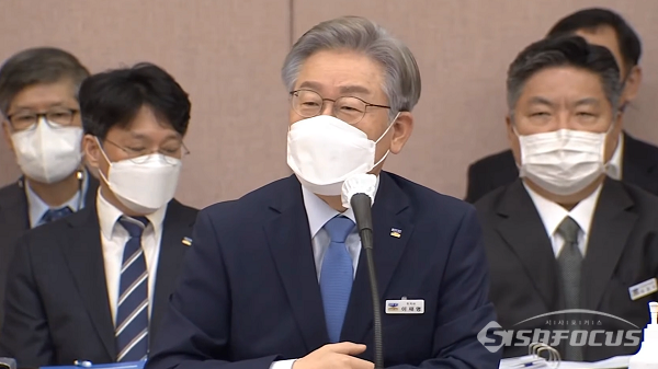 더불어민주당 대선 후보인 이재명 경기지사가 18일 경기도청에서 열린 국회 행정안전위원회의 경기도에 대한 국정감사에 참석해 발언하고 있다. 사진 / 시사포커스TV