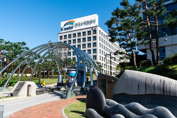 한국수자원공사 ⓒ 뉴시스