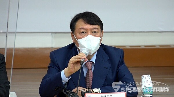 윤석열 전 검찰총장이 발언하고 있다. 사진 / 시사신문DB