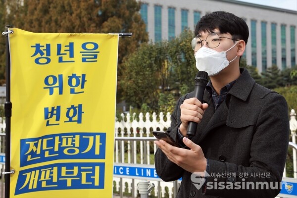 전국대학학생회네트워크 및 서명운동 연대 단위 학생들이 기자회견을 하고 있다. [사진 / 오훈 기자]