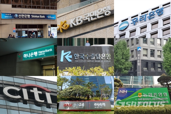 은행들의 점포 폐쇄 속도가 빨라지고 있다. ⓒ시사포커스DB