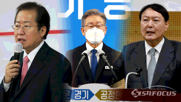 (좌측부터) 홍준표 국민의힘 의원, 이재명 경기도지사, 윤석열 전 검찰총장. 사진 / 시사포커스DB