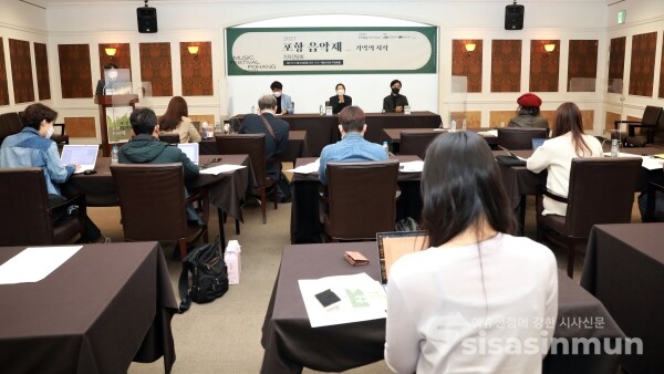 박유신 예술감독을 비롯해 김재만 포항문화재단 문화도시사업단장, 피아니스트 손민수가 기자간담회를 가지고 있다. [사진 /오훈 기자]