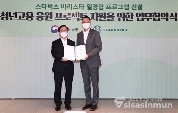 이동근 한국경영자총협회 부회장과 송호섭 대표가 기념촬영을 하고 있다. [사진 / 오훈 기자]