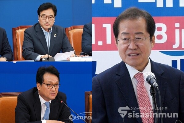 (좌측 상단) 우원식 민주당 의원, (좌측 하단) 안민석 민주당 의원, 홍준표 국민의힘 의원(우). 사진 / 시사신문DB