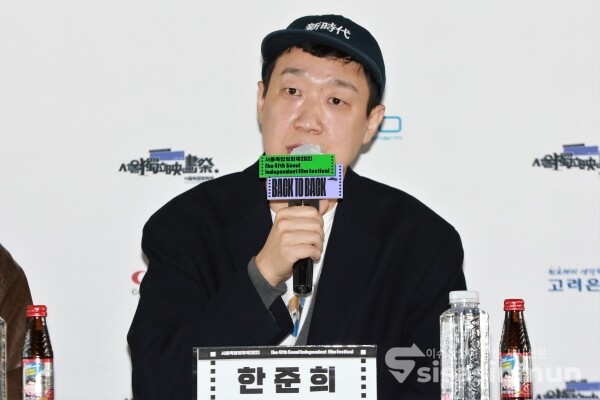 한준희 차이나타운 감독이 인사말을 하고 있다. [사진 /오훈 기자]