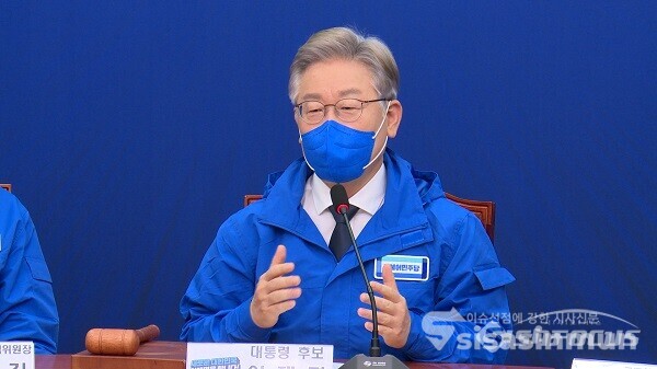 더불어민주당 이재명 대선 후보가 3일 서울 여의도 국회에서 열린 중앙선거대책위원회의에 참석해 발언하고 있다. 사진 / 시사신문DB