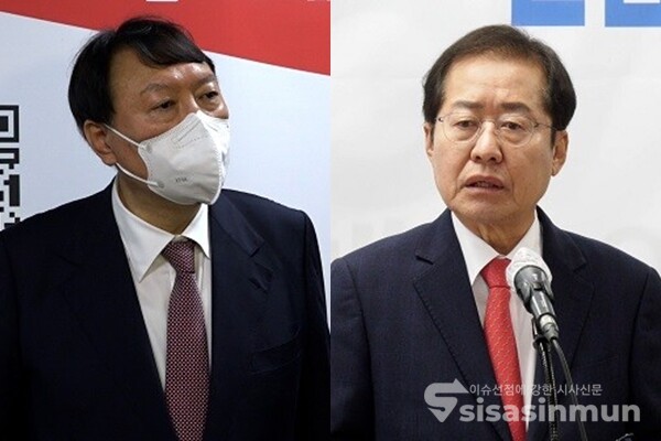 (좌측부터) 윤석열 국민의힘 후보와 홍준표 국민의힘 의원. 사진 / 시사신문DB