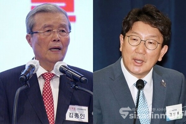 (좌측부터) 김종인 전 비상대책위원장, 권성동 국민의힘 의원. 사진 / 시사신문DB