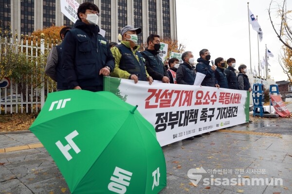 전국건설노동조합 관계자들이 기자회견을 하고 있다. [사진 /오훈 기자]