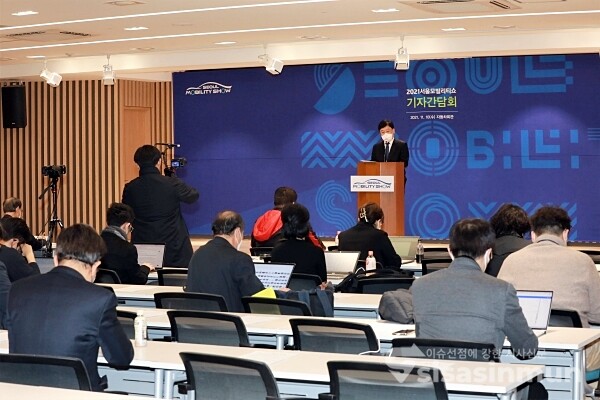 정만기 서울모빌리티쇼조직위원회 위원장이 인사말을 하고 있다. [사진 / 오훈 기자]