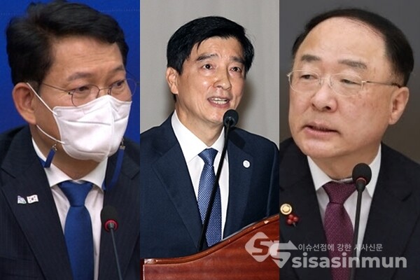 (좌측부터) 송영길 민주당 대표, '인당 50만원 지원금 지급' 요구하려다 철회한 이해식 민주당 의원, 홍남기 경제부총리. 사진 / 시사신문DB