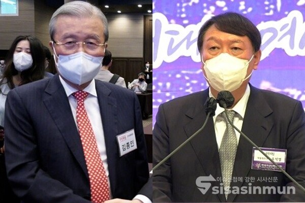 (좌측부터) 김종인 전 비상대책위원장과 윤석열 국민의힘 대선후보. 사진 / 시사신문DB