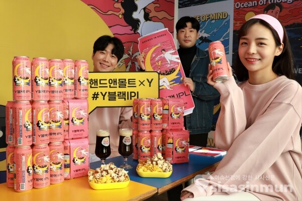 모델들이 블랙라거 캔맥주 신제품 'Y 블랙 IPL'을 선보이고 있다. [사진 /오훈 기자]