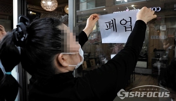 1년새 노래방과 호프집 수천 곳이 문을 닫았다. (사진 / 오훈 기자)