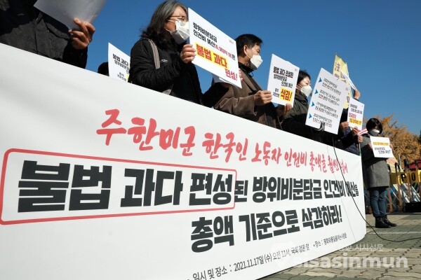 평화와통일을여는사람들 관계자들이 기자회견을 하고 있다. [사진 / 오훈 기자]