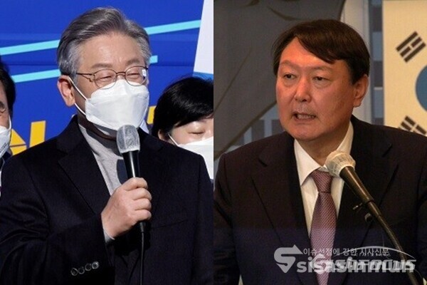 (좌측부터) 이재명 더불어민주당 대선후보와 윤석열 국민의힘 대선후보. 사진 / 시사신문DB