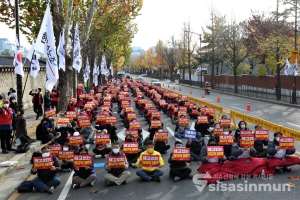 민주노총 공공운수노조가 총파업 결의대회를 하고 있다. [사진 /오훈 기자]