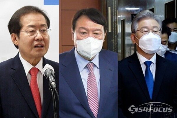 (좌측부터) 홍준표 국민의힘 의원, 윤석열 국민의힘 대선후보, 이재명 더불어민주당 대선후보. 사진 / 시사포커스DB