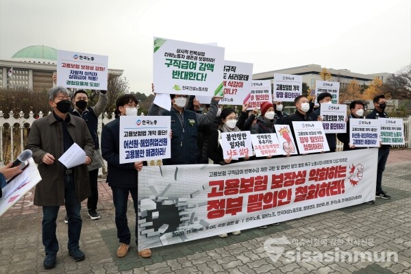 참여연대·알바노조·전국여성노동조합·민주노총·한국노총·청년유니온·한국비정규노동센터 관계자들이 합동기자회견을 하고 있다. [사진 / 오훈 기자]