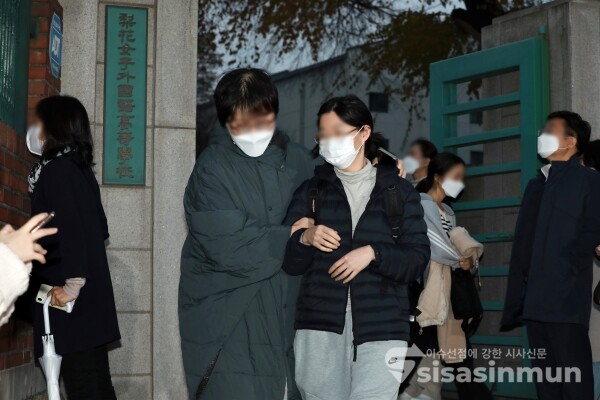 수험생들이 수능을 마치고 나오고 있다. [사진 / 오훈 기자]
