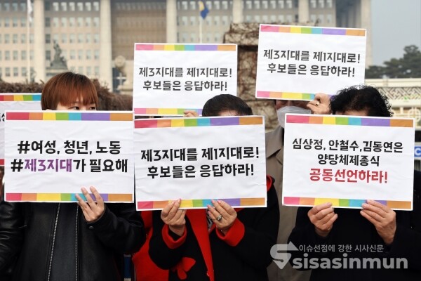 대선전환추진위원회 관계자들이 기자회견을 하고 있다. [사진 / 오훈 기자]