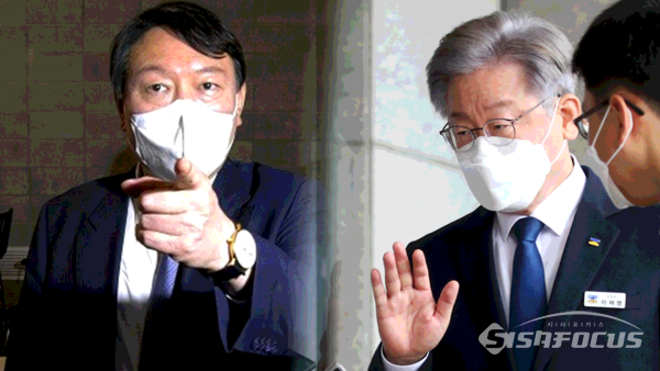 윤석열 국민의힘 대선후보(좌)와 이재명 더불어민주당 대선후보(우). 사진 / 시사포커스DB