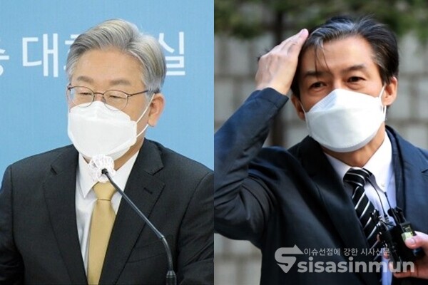 (좌측부터) 이재명 더불어민주당 대선후보, 조국 전 법무부장관. 사진 / 시사신문DB