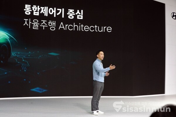 현대차 자율주행사업부 장웅준 상무가 자율주행 기술 개발 전략을 발표하고 있다. [사진 /오훈 기자]