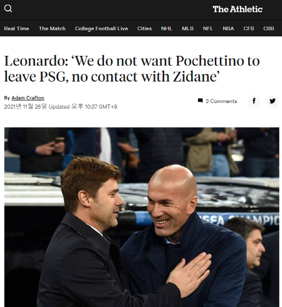 레오나르두 PSG 단장, 지네딘 지단 전 감독 존경하지만 마우리시오 포체티노 감독 떠나는 것 원치 않아/ 사진: ⓒ디 애슬레틱