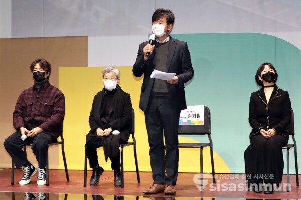 김희철 대표이사가 인사말을 하고 있다. [사진 /오훈 기자]