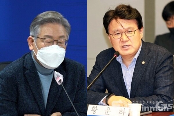 이재명 더불어민주당 대선후보와 황운하 민주당 선대위 현안TF 부단장. 사진 / 시사신문DB