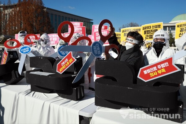신경림 대한간호협회 회장을 비롯해 참석자들이 긴급기자회견을 하고 있다. [사진 / 오훈 기자]