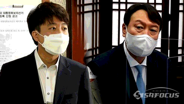 이준석 국민의힘 대표(좌)와 윤석열 국민의힘 대선후보(우). 사진 / 시사포커스DB